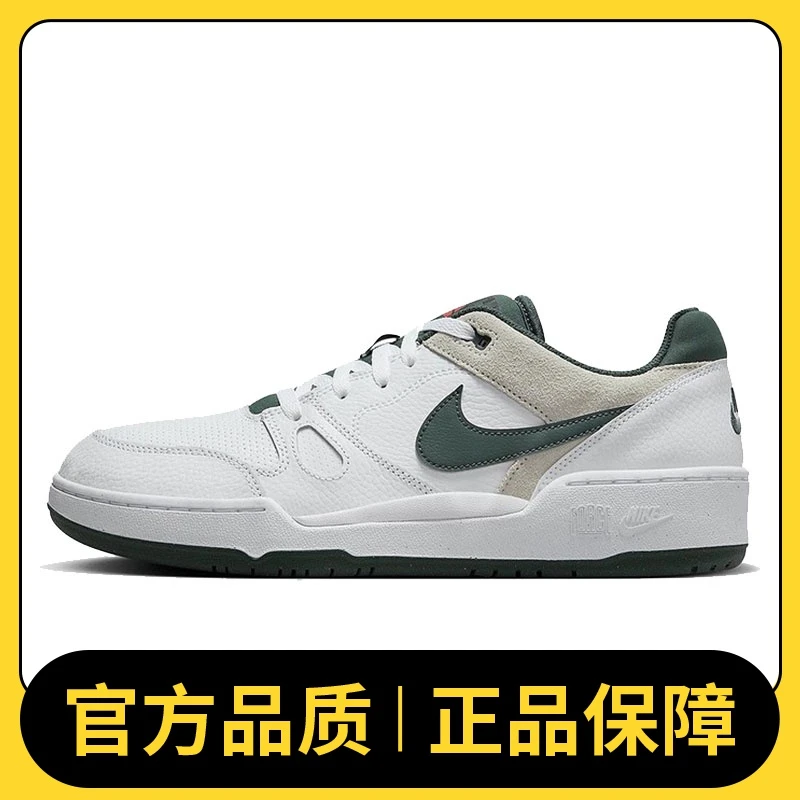 【滔搏体育】NIKE耐克男鞋NIKE FULL FORCE LO COB休闲鞋HF1739-100