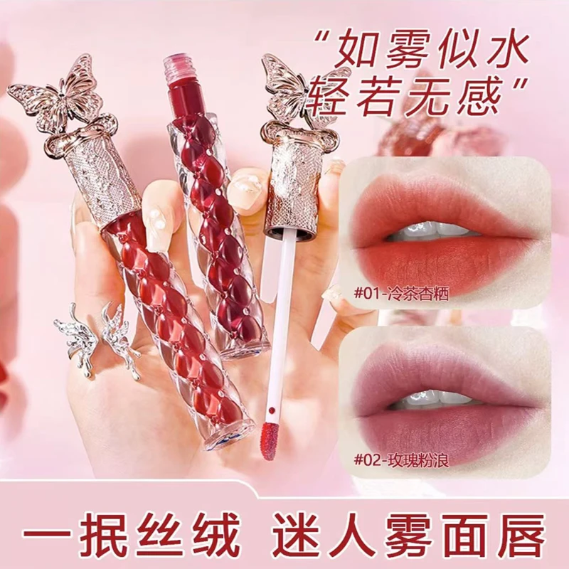 HR海萃尔花蝴蝶轻雾唇釉持久防水防汗不掉色不沾杯不脱妆上色显白