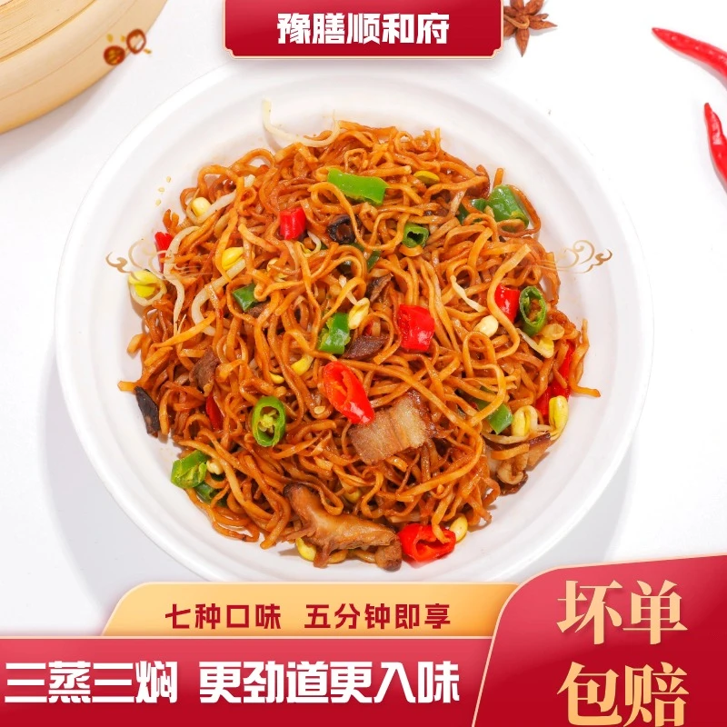 猪肉豆角铁锅焖面学生宿舍微波速食早餐面方便速冻食品批发商用