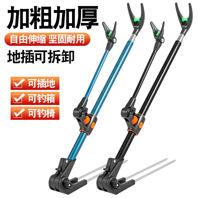 钓鱼炮台支架【颜色随机发】hlhw