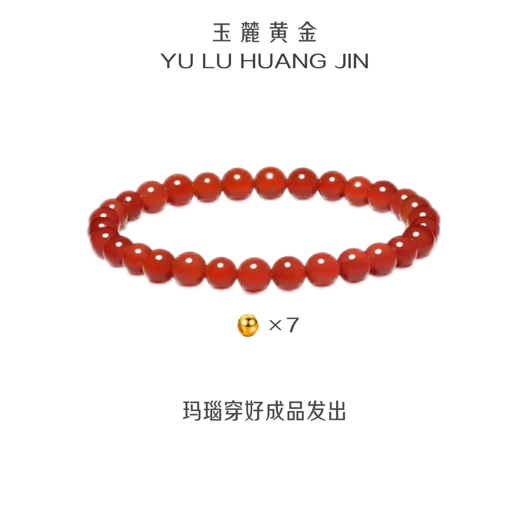 玉麓 足金999转运珠7颗红MN手串时尚百搭款