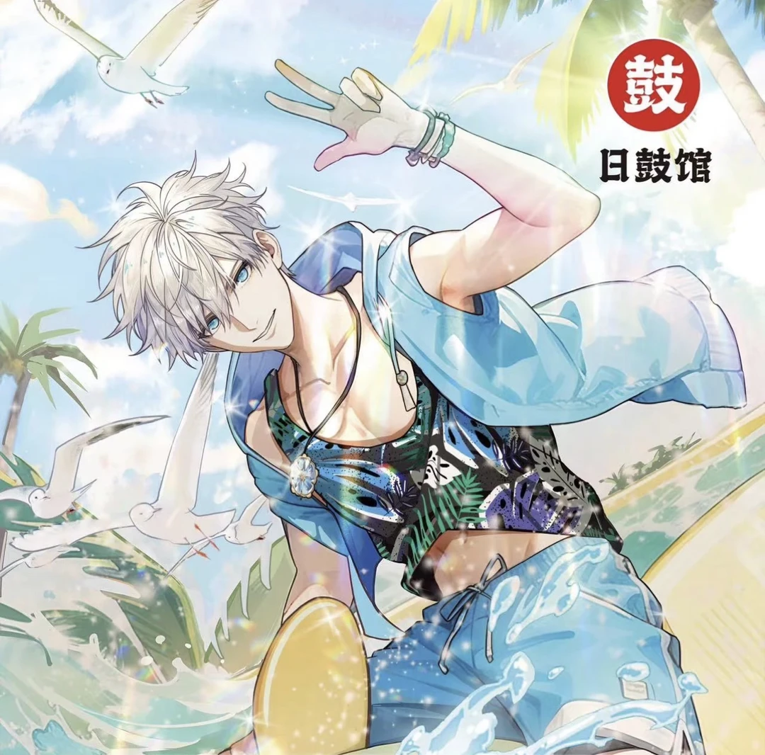 【拆包】日鼓馆-《咒术回战》夏日风情系列徽章吧唧同人-盲盒（代拆）