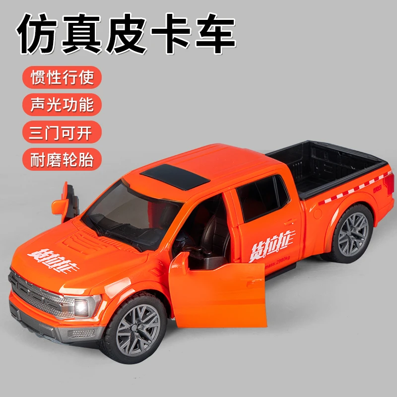 惯性小汽车大号皮卡车模型可开门声光儿童仿真警车男孩儿网红玩具