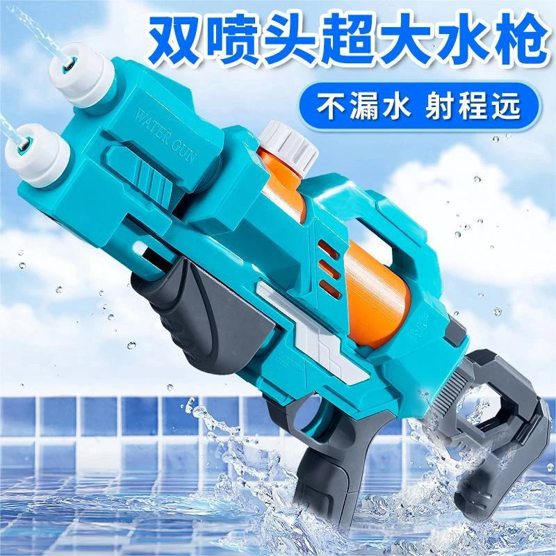 水枪儿童玩具喷水高压大号抽拉式大容量打水仗神器呲滋泚水洒男孩
