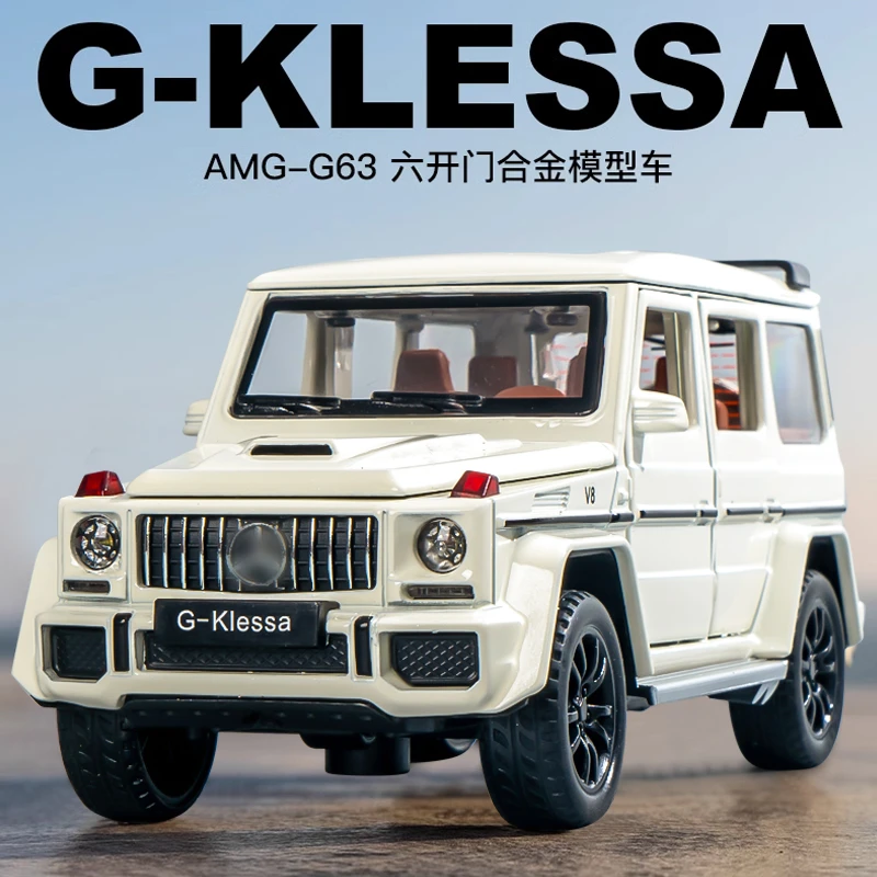 合金车模G63小男孩礼物儿童金属玩具车仿真越野汽车模型摆件女孩