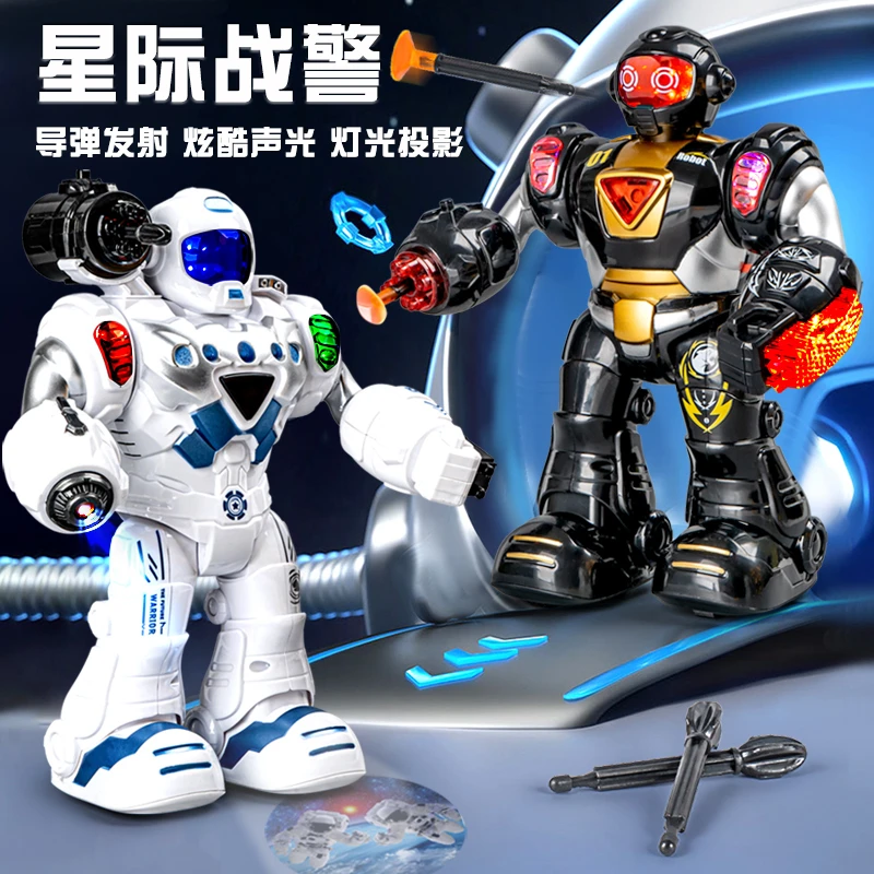儿童玩具益智跳舞机器人小孩子小男孩2-4岁-5岁宝宝智能格斗模型3