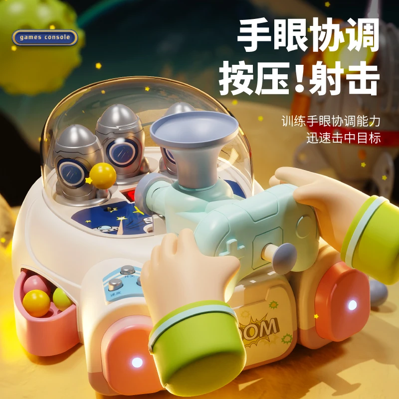 弹珠游戏机射击打弹珠练注意力专注力益智闯关桌游儿童6-13岁玩具