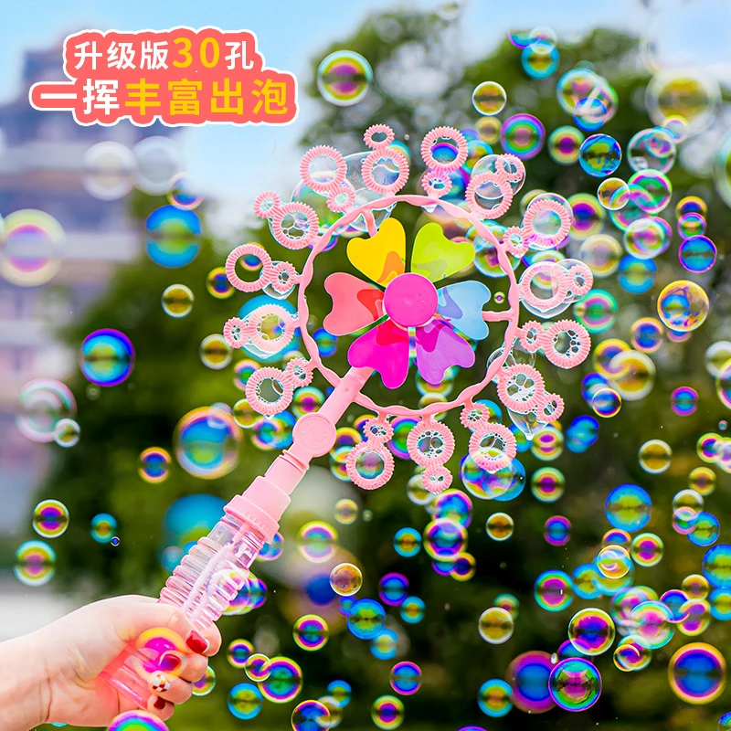 风车泡泡机网红少女心ins泡泡水吹泡泡棒泡泡器儿童玩具女孩男孩
