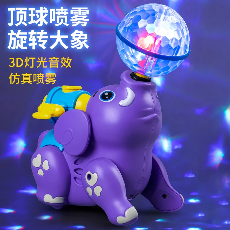 电动会唱歌跳舞旋转喷雾大象儿童男孩女孩婴儿宝宝会动有声跑玩具