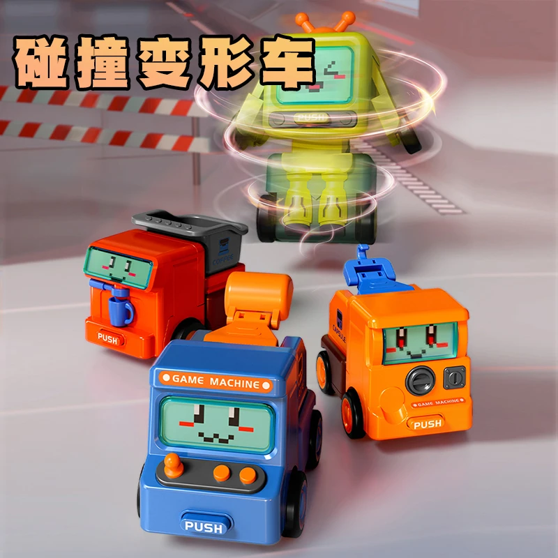 一键碰撞变形汽车机器人碰撞旋转汽车惯性滑行工程车耐摔益智玩具