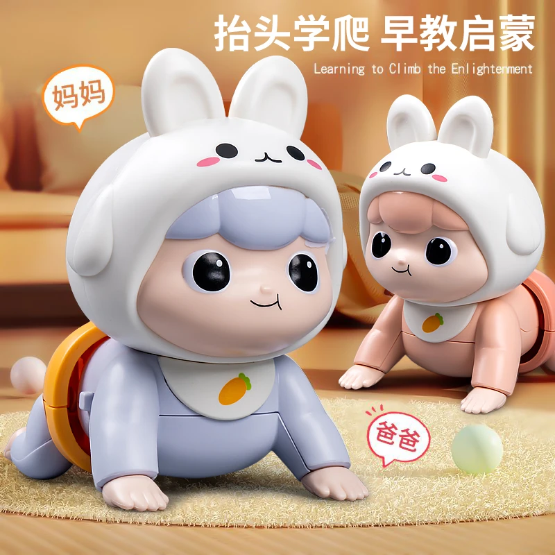 婴儿玩具0-1岁学爬行引导抬头练习训练益智早教电动爬娃3宝宝6月4