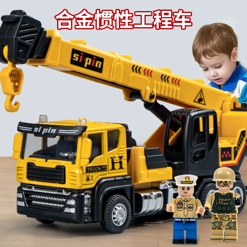 工程车翻斗车玩具惯性吊车搅拌车耐摔套装组合挖掘机3-6岁儿童