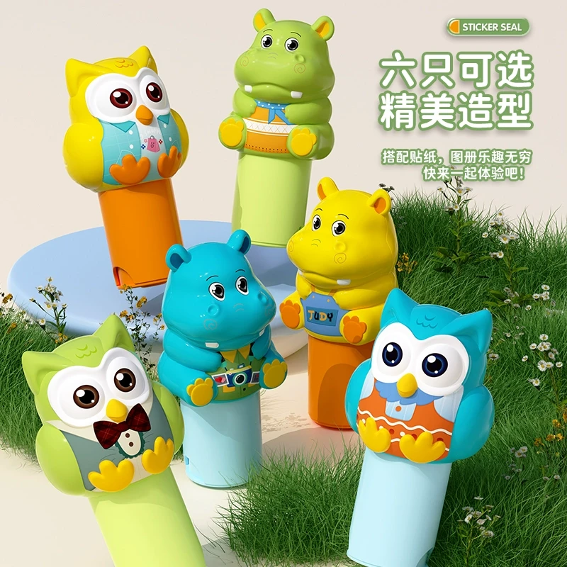 儿童益智创意粘贴玩具2一3女孩5卡通贴纸奖励4-6岁宝宝印章贴纸书