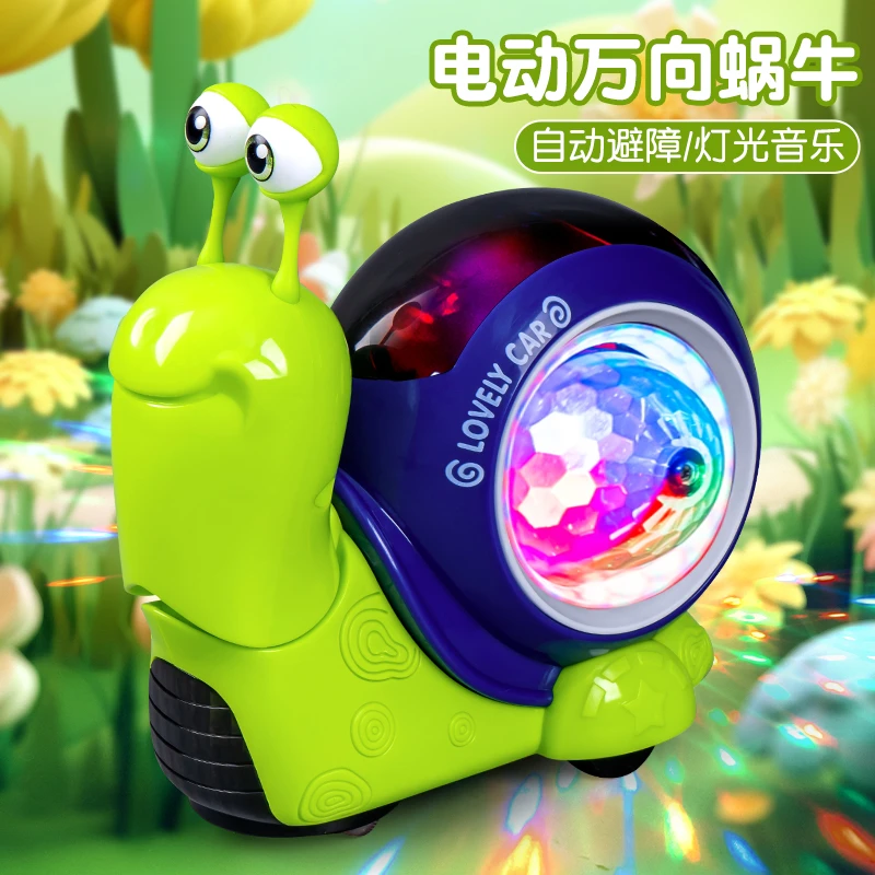 会跑动点头的蜗牛玩具音乐电动男孩小女孩儿童2-3岁益智早教1网红