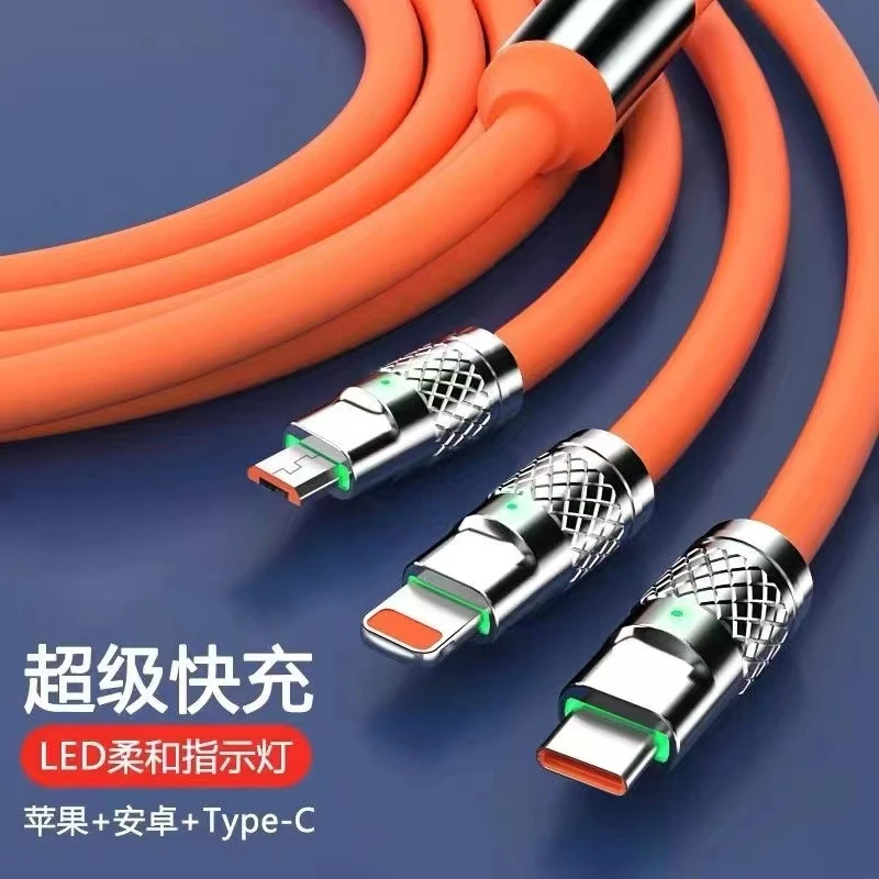1.25m三头耐用超长type-C旅行懒人专用数据线