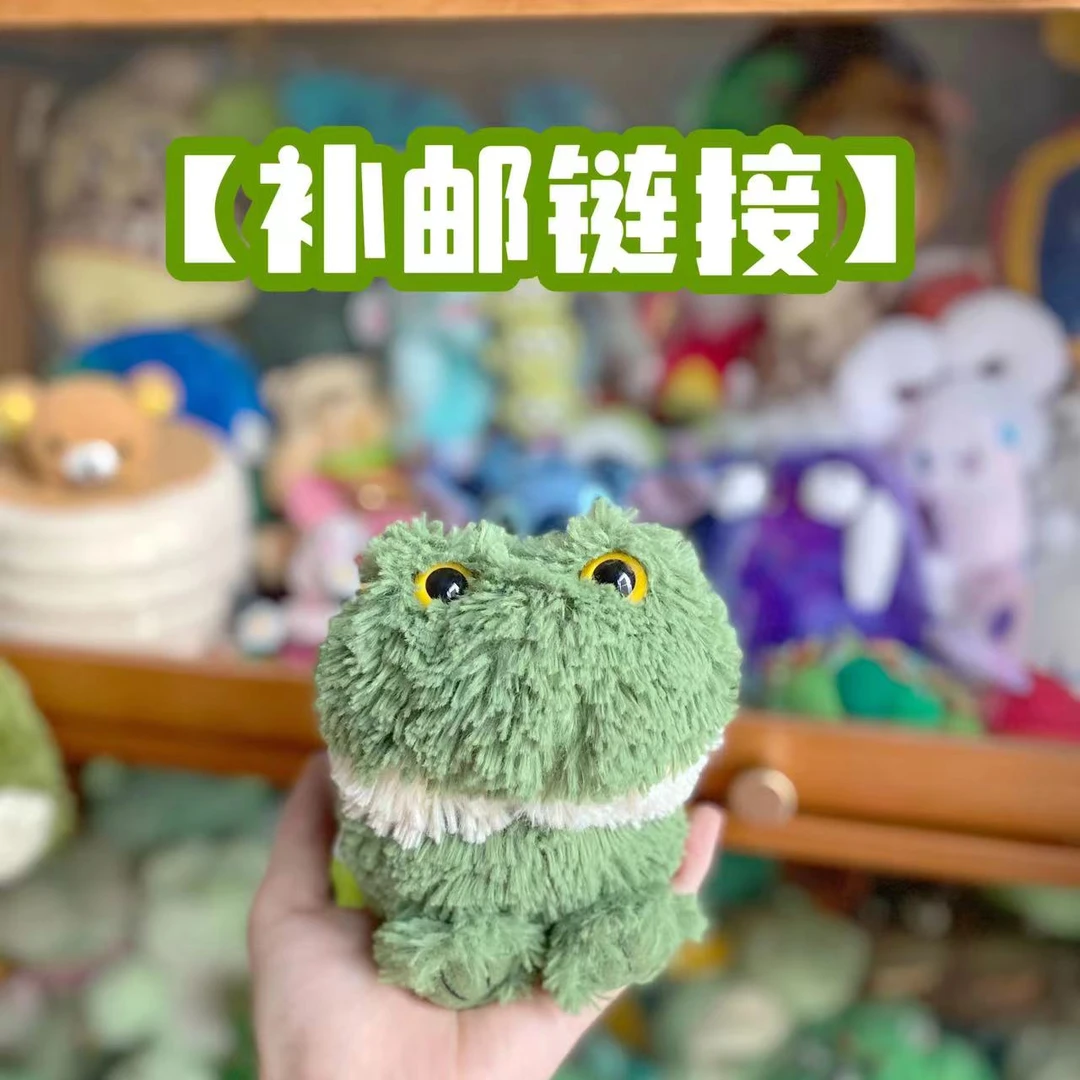 【补邮链接】海淘中古毛绒玩具不存单！没凑够包邮此链接拍下补邮费！