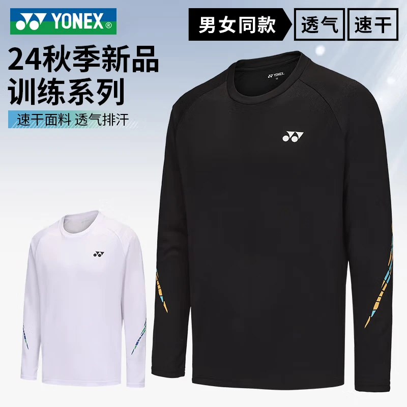 YONEX/尤尼克斯【时尚单品】羽毛球服专业比赛服训练服115274BCR