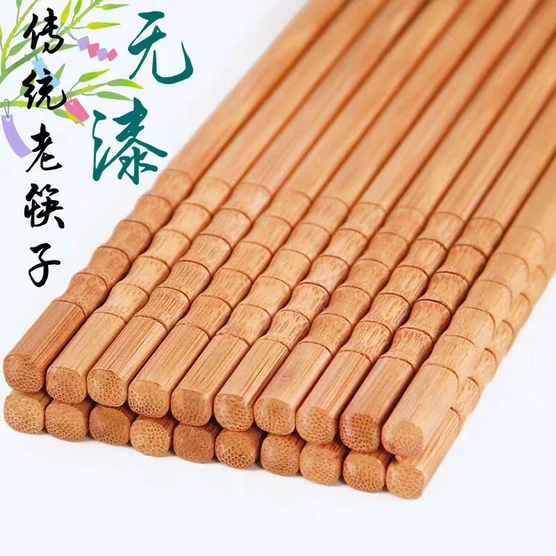 【30双筷子】无漆无蜡花瓶天然中式家用竹筷子卫生环保防滑高档加长