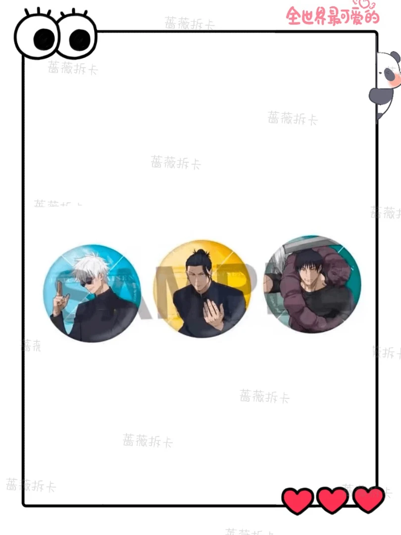 【日谷】集英社咒术回战 怀玉玉折 TOHO 视觉闪吧唧徽章