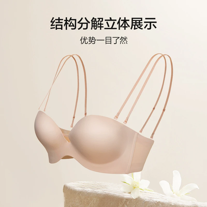 爱慕轻裸内衣女细肩带隐形无痕抹胸聚拢小胸舒适透气文胸AM117272