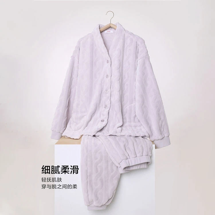 爱慕笑绒绒秋冬睡衣2024爆款高端新款长袖居家服高档家居服女套装