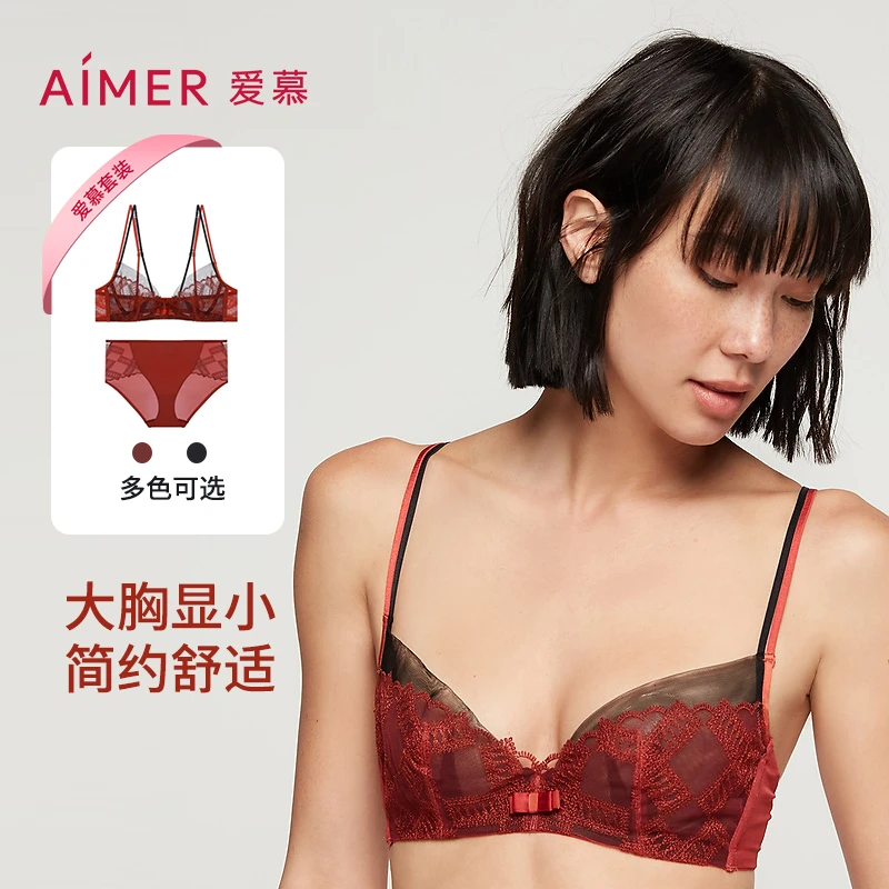 爱慕沉醉红色内衣女士套装本命年性感薄款蕾丝透气文胸DY202473