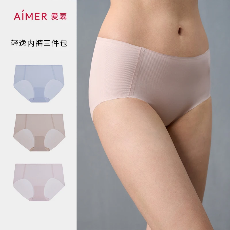 爱慕内裤（3件包）轻逸薄款舒适日常无痕高弹中腰平角裤女AM23A631