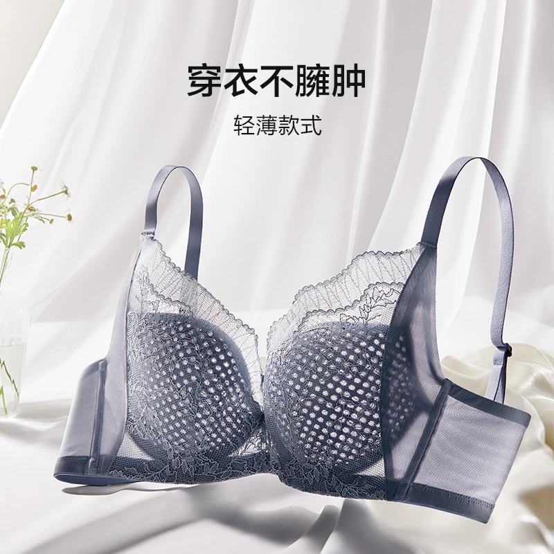 爱慕「丰巢」内衣爆款大胸/小胸聚拢胸罩调整文胸AM117601/AM177603