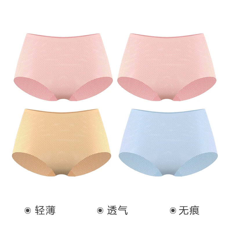 爱慕面膜无痕内裤女款薄款成人舒适中腰平角裤高弹4条装DY202317