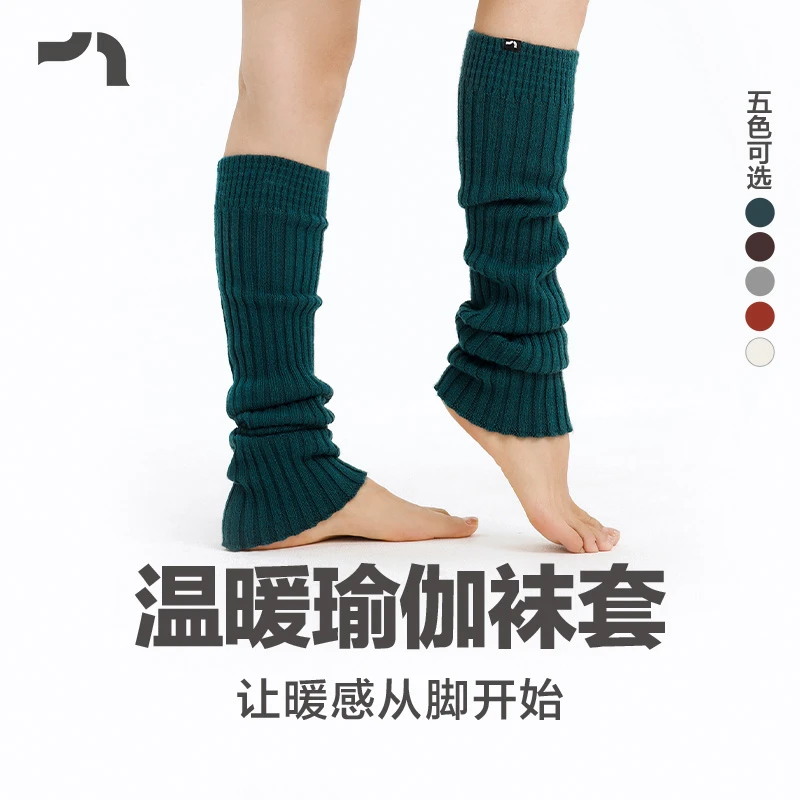 彳亍冬季针织羊毛堆堆袜外穿瑜伽袜套时尚保暖美腿袜 RDC148001