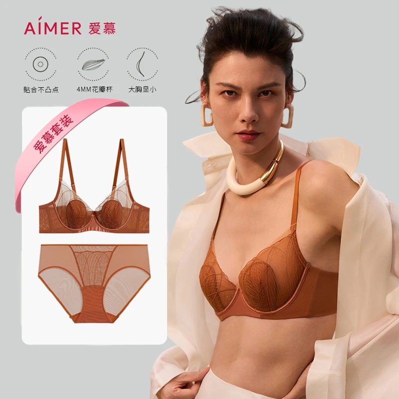 爱慕丝路花雨内衣轻薄大胸显小蕾丝女士文胸bra+内裤套装DY202446