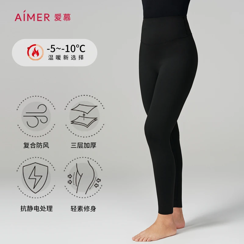 爱慕三层加厚高腰亲肤保暖裤外穿秋冬瑜伽鲨鱼裤女打底裤AM828922