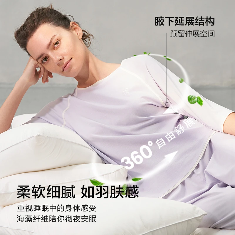 爱慕24SS海藻睡眠衣圆领家居服透气抗菌长袖长裤分身套装AM469641