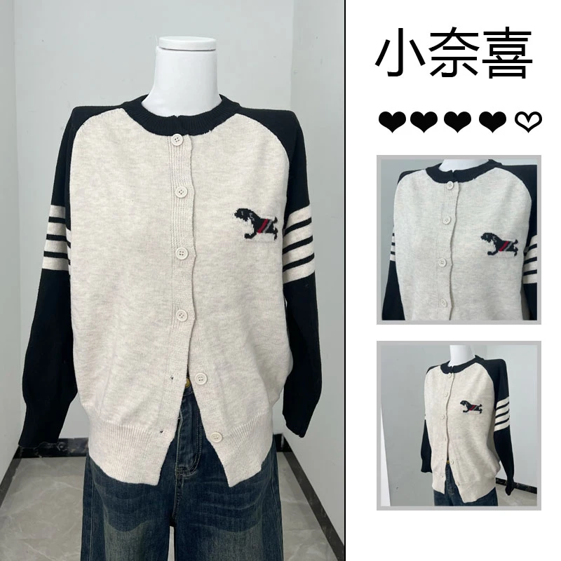 学院风插肩袖刺绣小狗撞色针织开衫秋冬韩系设计感软糯毛衣上衣女