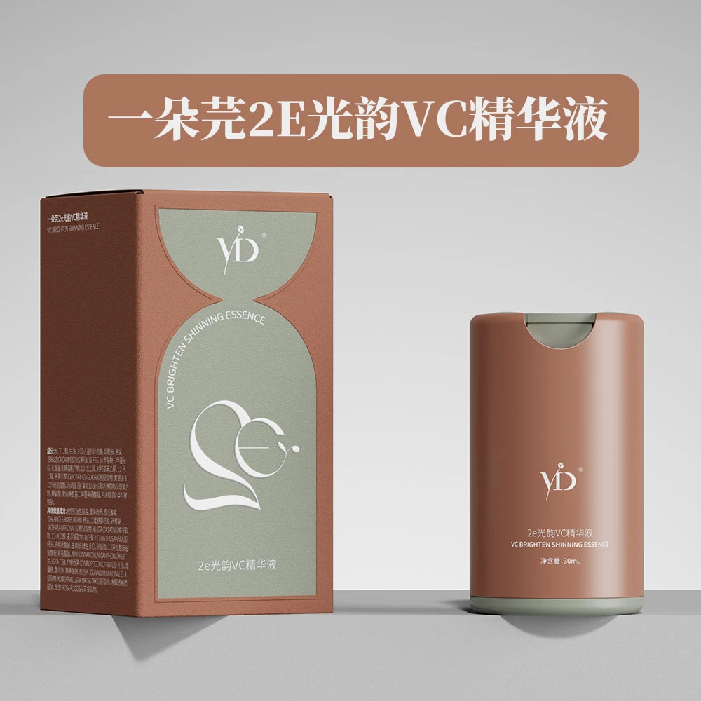 一朵芫2e光韵VC精华液30ml