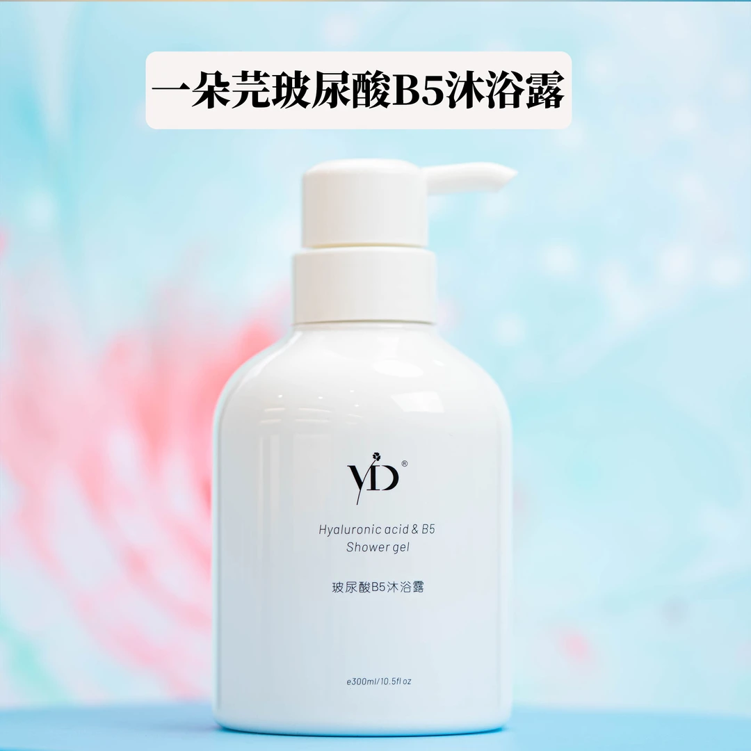 一朵芫玻尿酸B5沐浴露300ml
