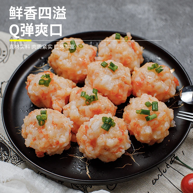 原味虾滑100克*10包  大颗粒虾肉肉眼可见