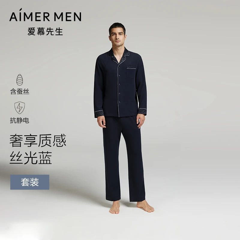 24AW亲肤暖丝家居翻领开衫长袖+长裤NS2024030