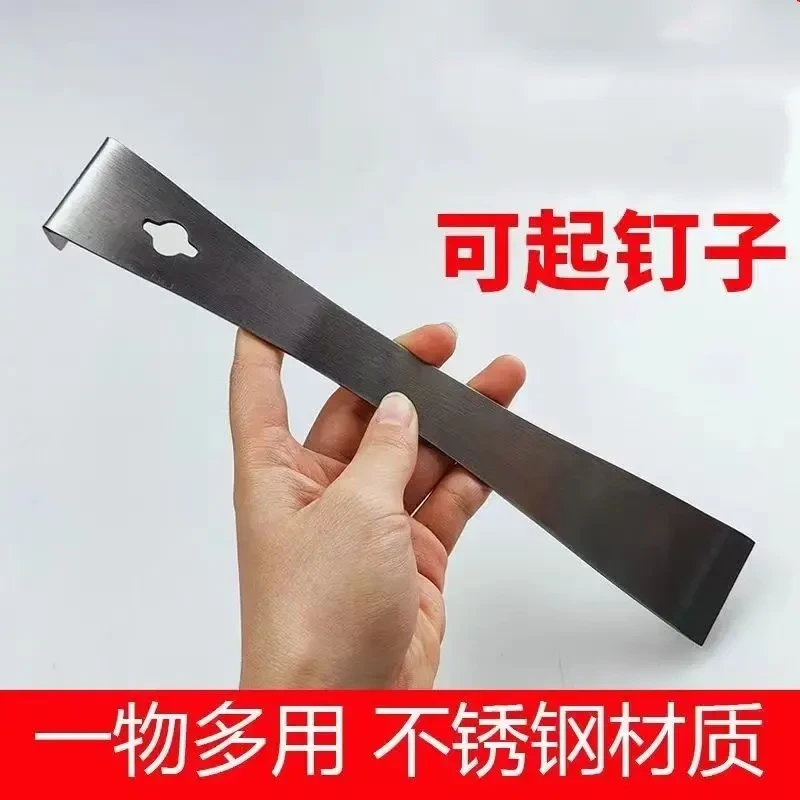 木门套多功能撬棍门安装木工起钉起刮不锈钢刮刀撬棒