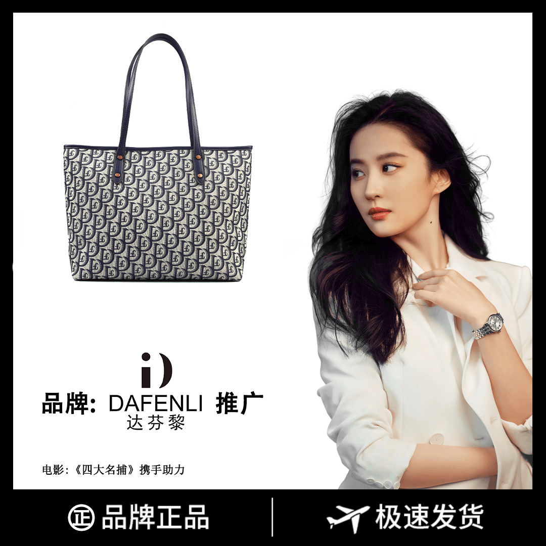 【长34宽15高28】通勤百搭斜挎包时尚包单肩手提8666-7