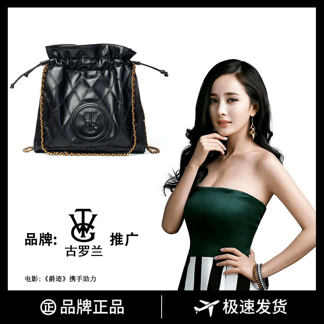【粉丝专享】奢品女包秋季尚新手提单肩斜挎束口托特大容量包8117