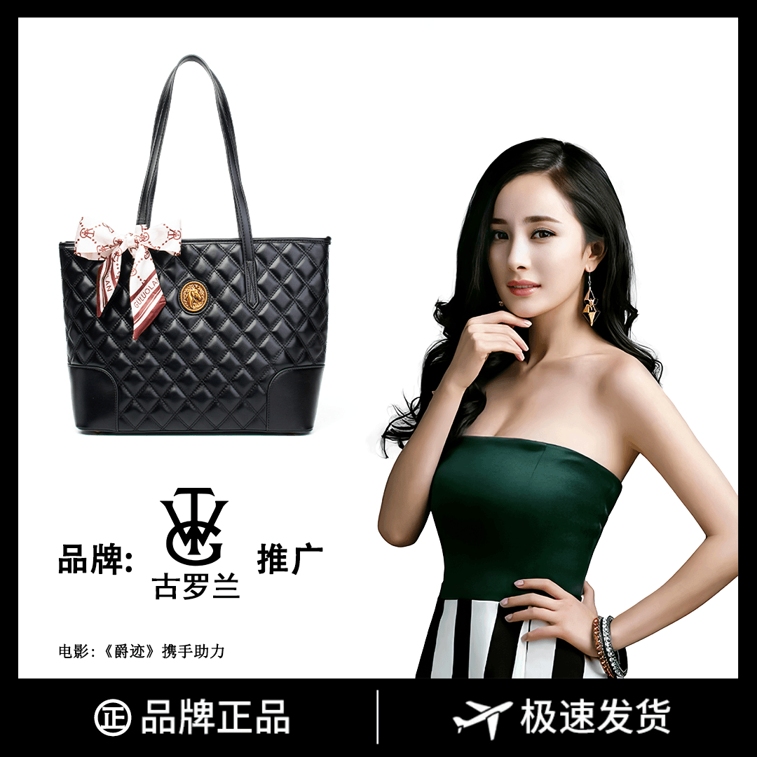 【苏爆爆定制】奢品女包新款手提托特包单肩百搭大容量时尚女包8026