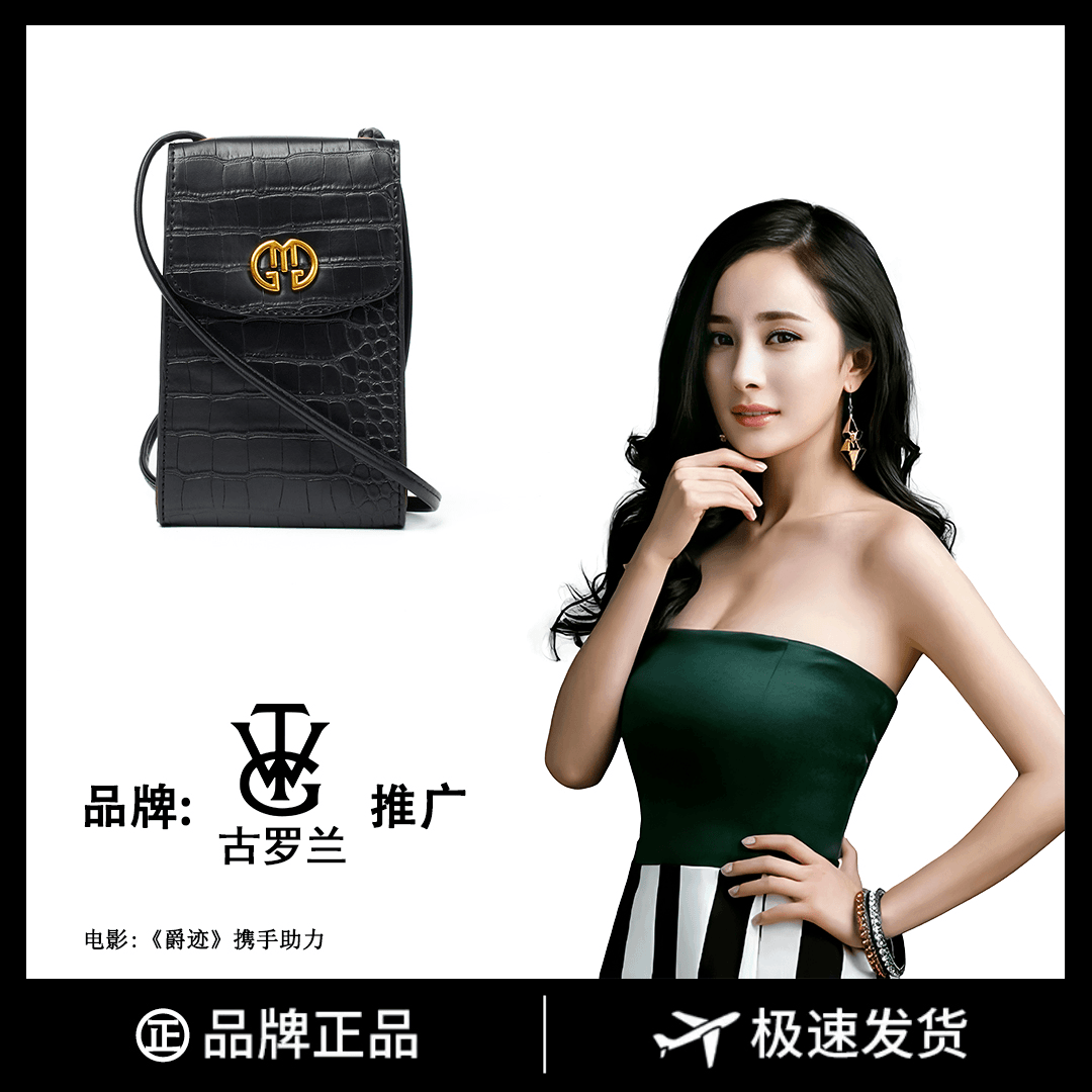 奢品女包2023新款秋季手提单肩斜挎手机包新款手机包8153
