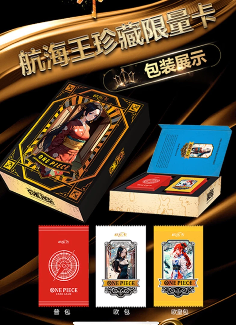 【夹菜】欧乐卡 航海王 收藏卡牌盲盒（代拆）