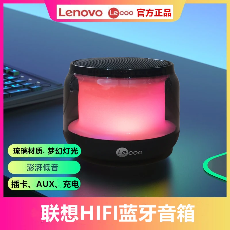 超重低音迷你蓝牙音箱插卡无线充电七彩灯梦幻光语音迷你小音响