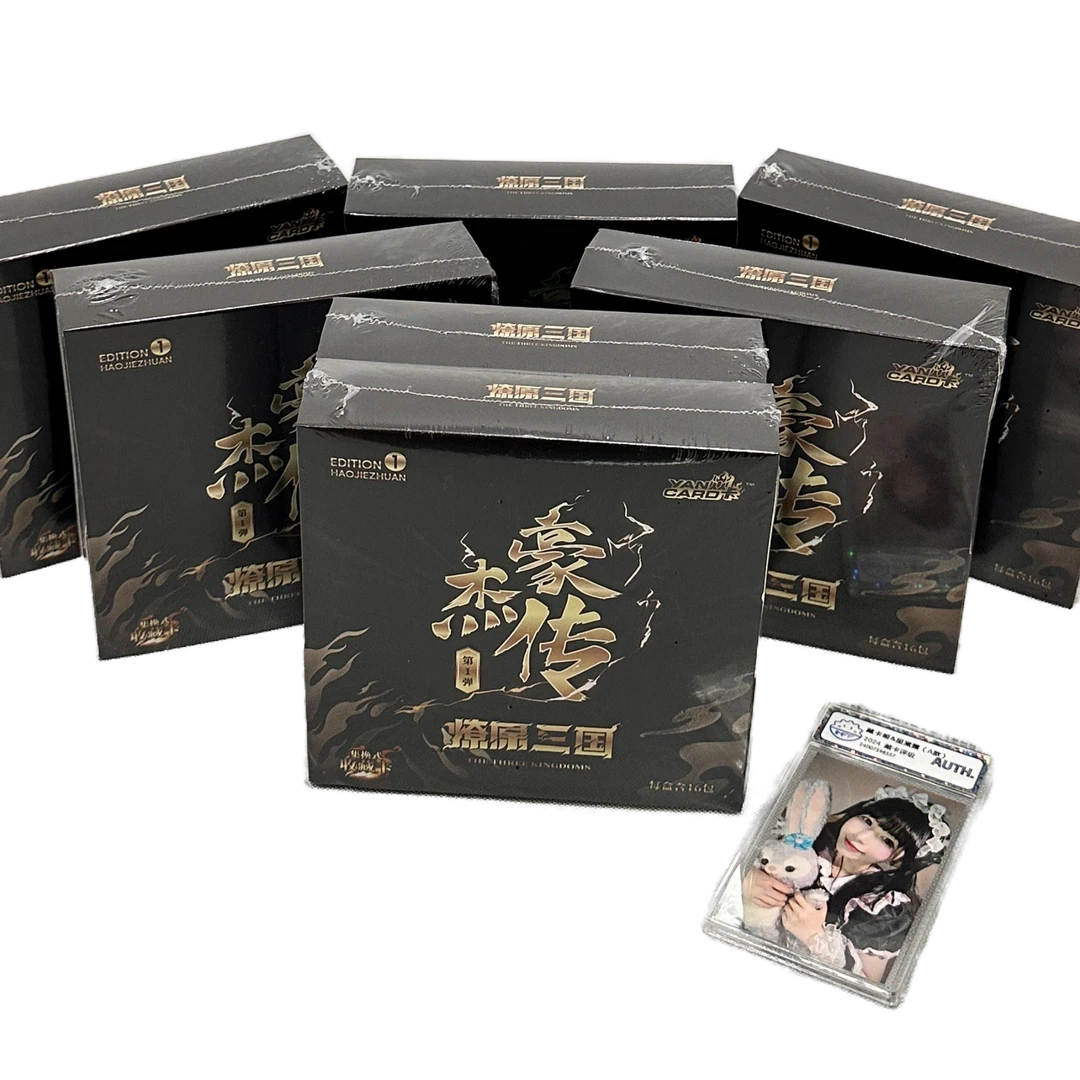 7盒礼包燎原三国豪杰传盲盒