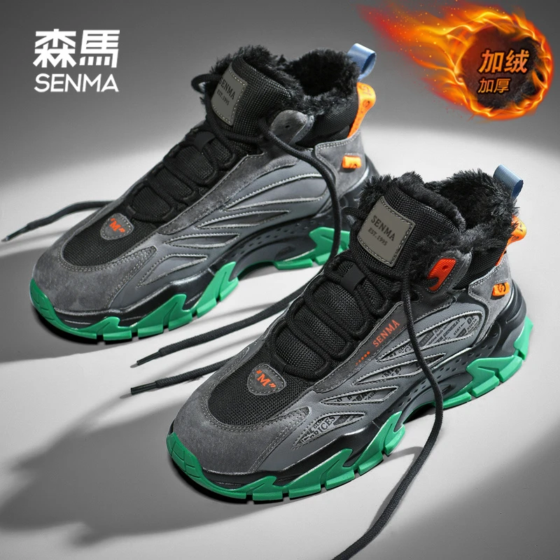 森马男鞋2025年冬季新款保暖加绒高帮耐磨雪地靴男士百搭防滑潮鞋