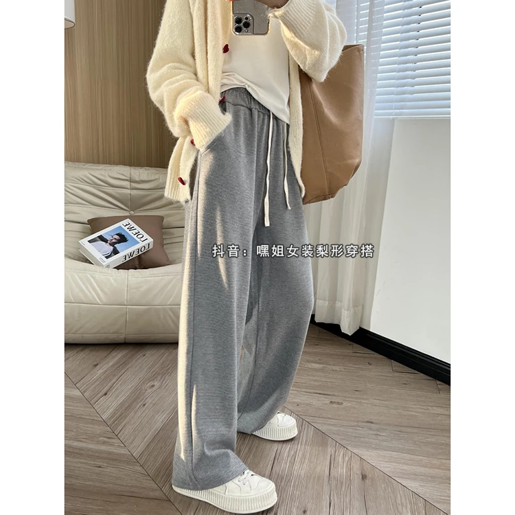 【绵绵裤】梨形阔腿裤裤子休闲显瘦百搭宽松直筒裤早春新款夏季