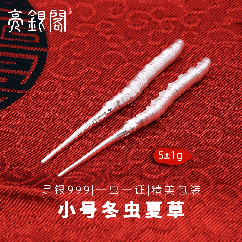 亮银阁 足银银制品 999足银虫草泡茶煮水软化水质 水壶泡茶壶茶宠