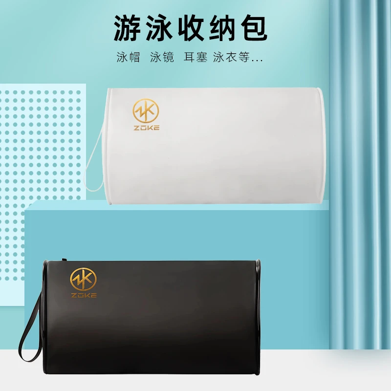 ZOKE洲克 游泳防水收纳包 便携手提游训练健身游泳洗漱包